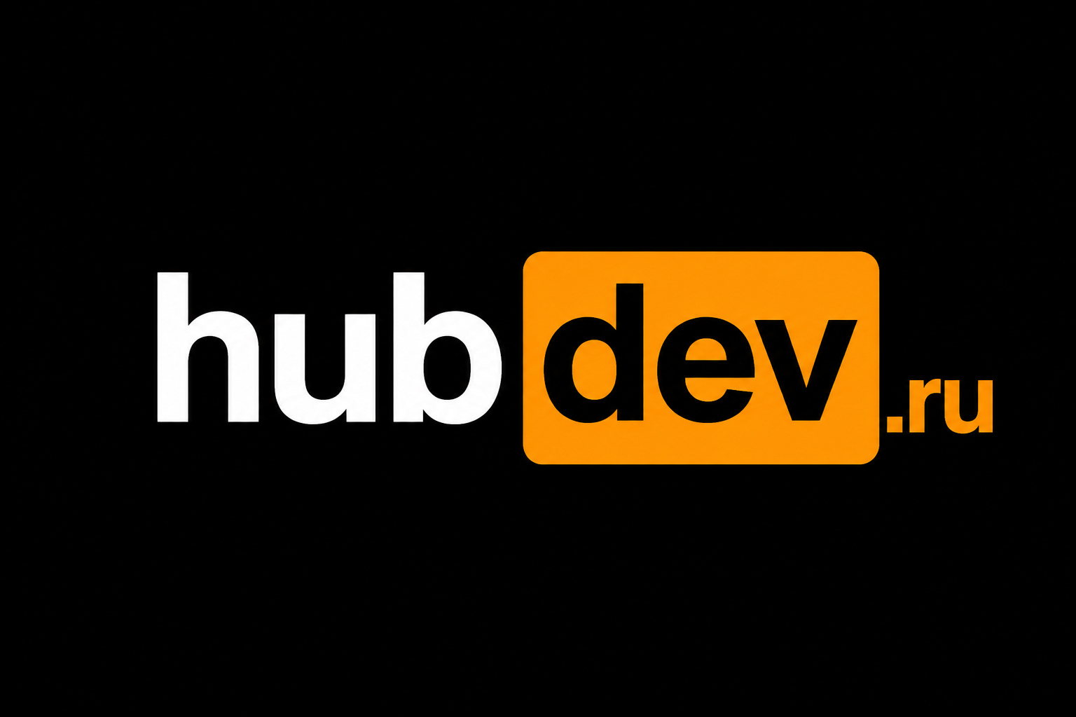 hubdev.ru